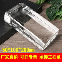 Hot melt transparent brick glass brick square glass partition wall Crystal brick frosted ice pattern colored solid perforated large pieces