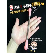 Stranded face hair removal device to face hair artifact lip hair hair cut face hair hair hair removal device