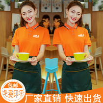 Attendant Workwear Short Sleeve T-Shirt Woman Summer Hotel Restaurant Barbecue Hotpot Restaurant Milk Tea Shop Jersey Customize
