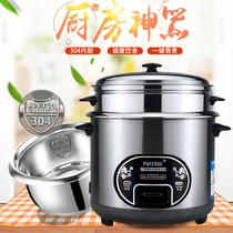 Hemispherical 304 stainless steel rice cooker 2-3-4-6 people 5L mini ordinary old-fashioned small rice cooker household liters