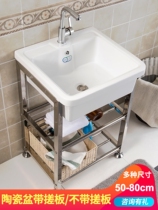Outdoor washboard pool Bathroom Washbasin sink Large combination pool basin Ceramic laundry basin with washboard Balcony