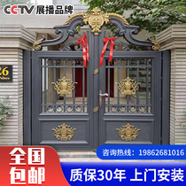 Aluminum Art Gate Courtyard Door Garden Door Country Home Door Aluminum Alloy Rural Electric Small Door Villa Courtyard Double Door