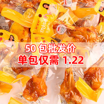 Xinpu village duck leg 42g * 50 pack calf Wang spicy salt baked chicken leg whole box hillbilly flavor snacks