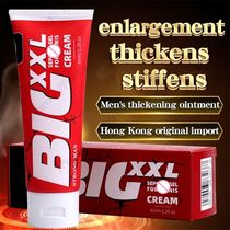 German original imported big cream hot mens penis short repair cream coarse hard Yang xxxl massage cream