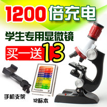 Introduction to Children's Microscope High Definition 1200 Times Primary School Biological Science Class Experimental Science Science Education Toy Set