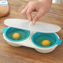 Boiled poached egg mold microwave oven hot spring egg cooker fast steaming heart egg mold water lying egg artifact