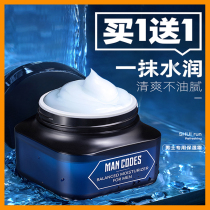 Left Yan right pigment Facial Cream Men Face Cream Moisturizing Sloth FLAWLESS ACNE PRINT SKINCARE SUIT CONTROL OILY OFFICIAL