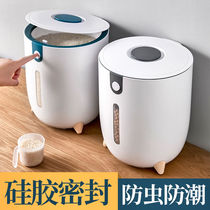 Insect-proof and moisture-proof sealed thickened rice tank box flour bucket rice flour storage tank household storage rice storage box