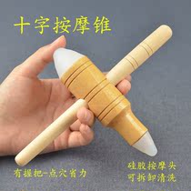 Original point massage tool original point massager cross massage cone head cervical pedicure plantar Wood Point