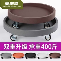 Round removable base Flower pot tray with wheels Brake Plastic water tray Bottom roller Universal wheel artifact
