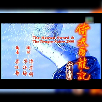 Mandarin and Cantonese TV series The Story of the Dragon Wu Kaihua Li Zi She Shiman Please consult before shooting