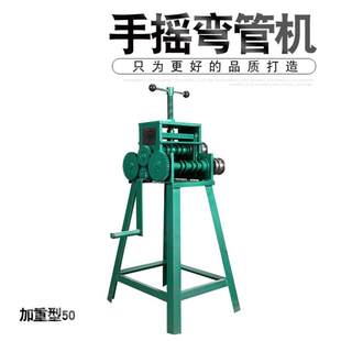 手動パイプ曲げ機、手動パイプ曲げ機、パイプ曲げ工具、パイプベンダー、ステンレスパイプベンダー、鋼管ベンダー