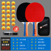 Official flagship store great brand table tennis racing Samsung match training soldiers tennis finished patting