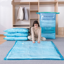 Electric pump quilt clothing clothes finishing bedding household air extraction vacuum compression put quilt storage bag