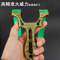 Ji Yun new fast pressure-free flat leather slingshot strong precision outdoor big power projectile shelf adult high precision