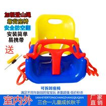 Childrens indoor swing seat household infant cradle three-in-one outdoor horizontal bar simple folding bracket toy