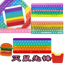 Rodent control pioneer popit super large cross-border bubble music computer board decompression toy rainbow press music