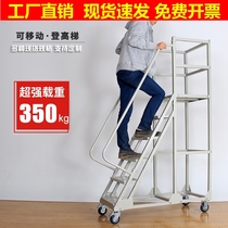 Freight elevator handling ladder storage ladder supermarket warehouse pickup stool shelf climbing elevator warehouse climbing car 2 steps 3 steps