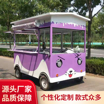 Snack car Multi-function dining car mobile stall electric four-wheeled three-turn moving breakfast fried skewer grilled fast food car