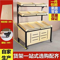 New fruit shelf display rack Vegetable shelf Baiguoyuan fruit shop shelf Mobile multi-layer commercial swing fruit frame