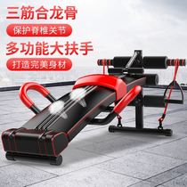 Sit-up Fitness Equipment Male Multifunction Home Weight Loss Theorizer Sports Equipment Home Supine Board Bodybuilding