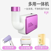 Dryer dormitory small power multifunctional warm air dryer household baking shoes clothes quick-drying clothes remove mites baby treasure