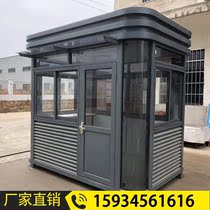Steel structure booth outdoor security booth duty room toll pavilion and shelter and guard pavilion manufacturers