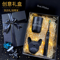 Boys birthday gifts practical ideas send boyfriends husbands high-end surprises especially the Mid-Autumn Festival