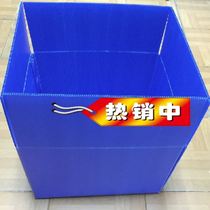 Customized pp plastic conductive calcium plastic plate grid frame knife card corrugated board plastic board packaging box injection molding moving box