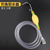 Fishing water intake fishing fishing water fishing companion mixing material pumping machine raft fishing fishing gear supplies