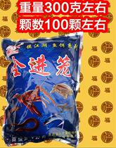 Shrimp Cage Lobster Fishing Cage Catch Lobster Bait Bait A Sweeping Yellow Eel Bait Lute Eel King Special Bait