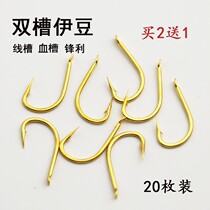 Double groove blood tank Izu fish hook Japan imported bulk hook with barbed Crucian Carp Hook crooked hook fishing gear