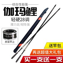 Ruogama carp rod Hand rod table fishing rod Ultra-light and super hard 28 adjustable hand rod fishing rod Buy one get one free fishing gear set