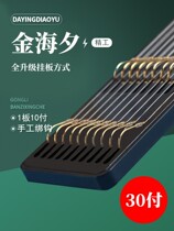 The tied fishhook finished sub-line double hook Jinhaixijin sleeve with or without barb fishhook set fishing supplies
