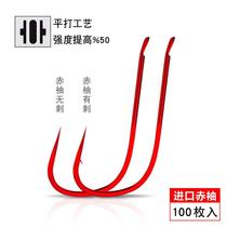 Sleeve-hooked Red Slewled Hook Japanese Bulk Red Sleeve Hook with Little Handle Fishing Hook