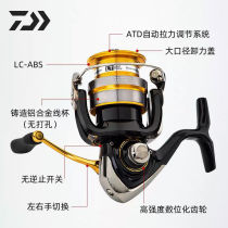 Soft fish reel spinning wheel fishing wheel metal fishing reel sea pole long throw boat fishing wheel