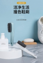 Brush Daquan washing shoes shabu-shabu tools do not hurt shoes and clothes Household lightweight laundry brush multi-functional soft hair suit simple