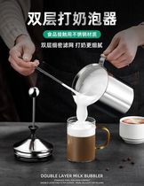 Milk sparager manual cream spinner commercial milk breamer beating milk foam jug small foamer