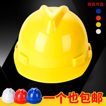 Helmet Summer Anti-Smash Custom Print Character Anticollision Worker Knob Safety Cap Electrical Power Grid Electrician GRP CLP Iron