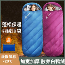 2021 down sleeping bag adult thickened cold proof adult outdoor warm sleeping bag winter camping Four Seasons General