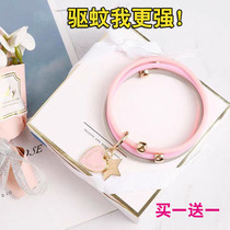 Sports Mosquito Repellent Bracelet girl version student girl long-term anti-mosquito artifact bracelet adult youth magic New