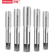 Hand tap set tapping drill Hand thread thread tapping wrench Manual hardware tools a pay 2