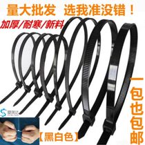 Value-added large packaging anti-aging nylon cable tie small medium and large binding tape plastic tie belt new material strapping wire