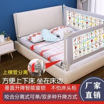 Baby bed guardrail baby bedside fence 2 meters 1 8 meters 2 2 meters 1 5 meters bed anti-fall baffle one or two three sides