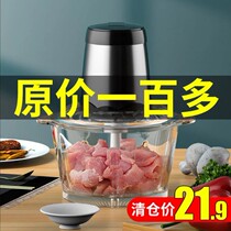 Meat grinder household electric multifunctional garlic chili crushed vegetable dumpling meat stuffing small mincer mixing machine