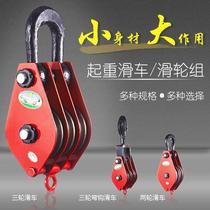 National standard pulley Lifting pulley Moving pulley block ring pulley Two-wheeled multi-double-wheeled roller