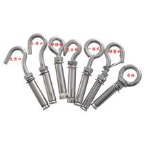  Ring hanging fixed expansion screw hook extended hanging buckle screw bolt Household auxiliary engineering expansion hook hook Peng rising screw