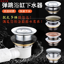 Bath water drain bounce core foot stepping toilet stopper basket suitable for bath tub accessories floor drain bathroom