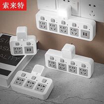 Night light switch independent wireless one-turn multi-socket usb plug socket switch converter