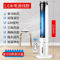 Mute three vertical room plus fan Home air conditioning Office block small dormitory refrigeration Environmental protection hall wet